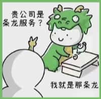 洛川县聚财烟酒回收店