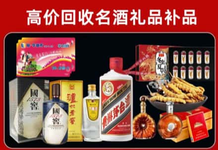 洛川县回收80年茅台公司在哪？